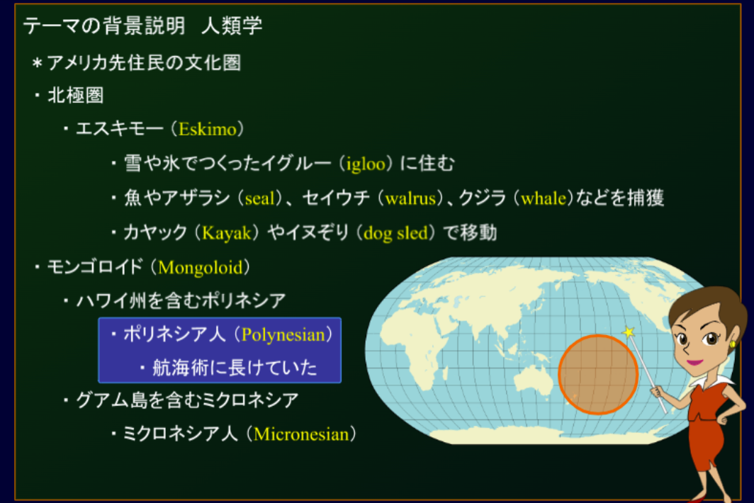 TOEFL対策講座 イメージ2