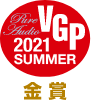 VGP 2021 SUMMER 金賞