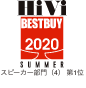 HiVi BESTBUY 2020 スピーカー部門（4） 第1位