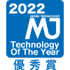 2022 AUDIO TECHNOLOGY MJ Technology Of The Year 優秀賞