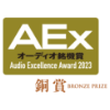 AEX 2023 銅賞
