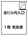 本社事務所　地図